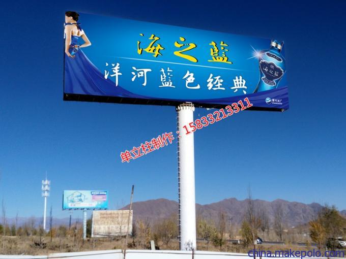 額爾古納擎天柱廣告塔制作公司 專業廣告制作的領航者