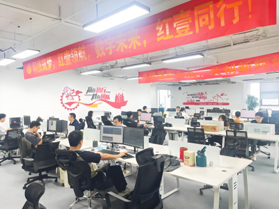 攜手全國工業(yè)互聯(lián)網(wǎng)聯(lián)盟 紅壹科技共筑智能制造未來藍(lán)圖