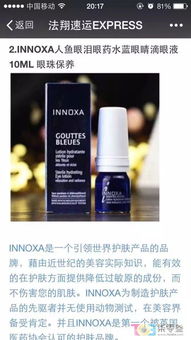 意法風情，直達你的生活細節——專營意大利、法國日用百貨，歡迎批發與零售咨詢